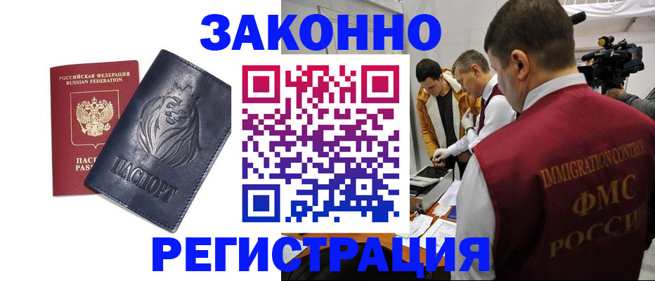 пропишу в квартире в Качканаре